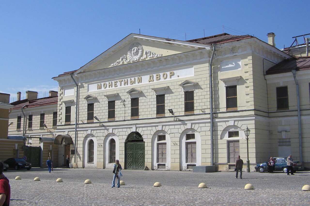 Петропавловская крепость, Санкт-Петербург