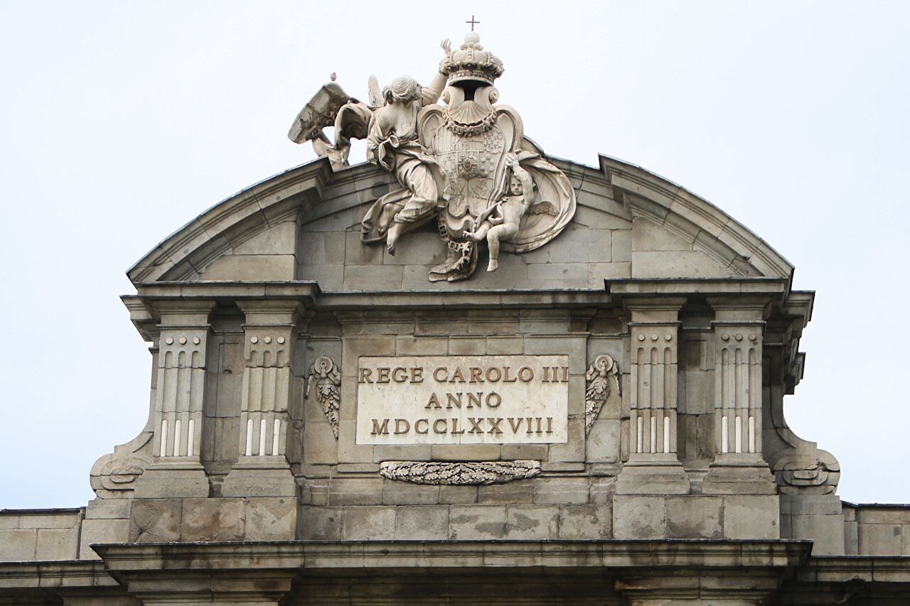 Мадрид. Ворота Алькала