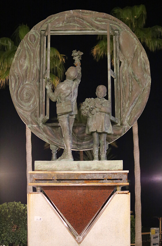 Avenida del Mar, Marbella