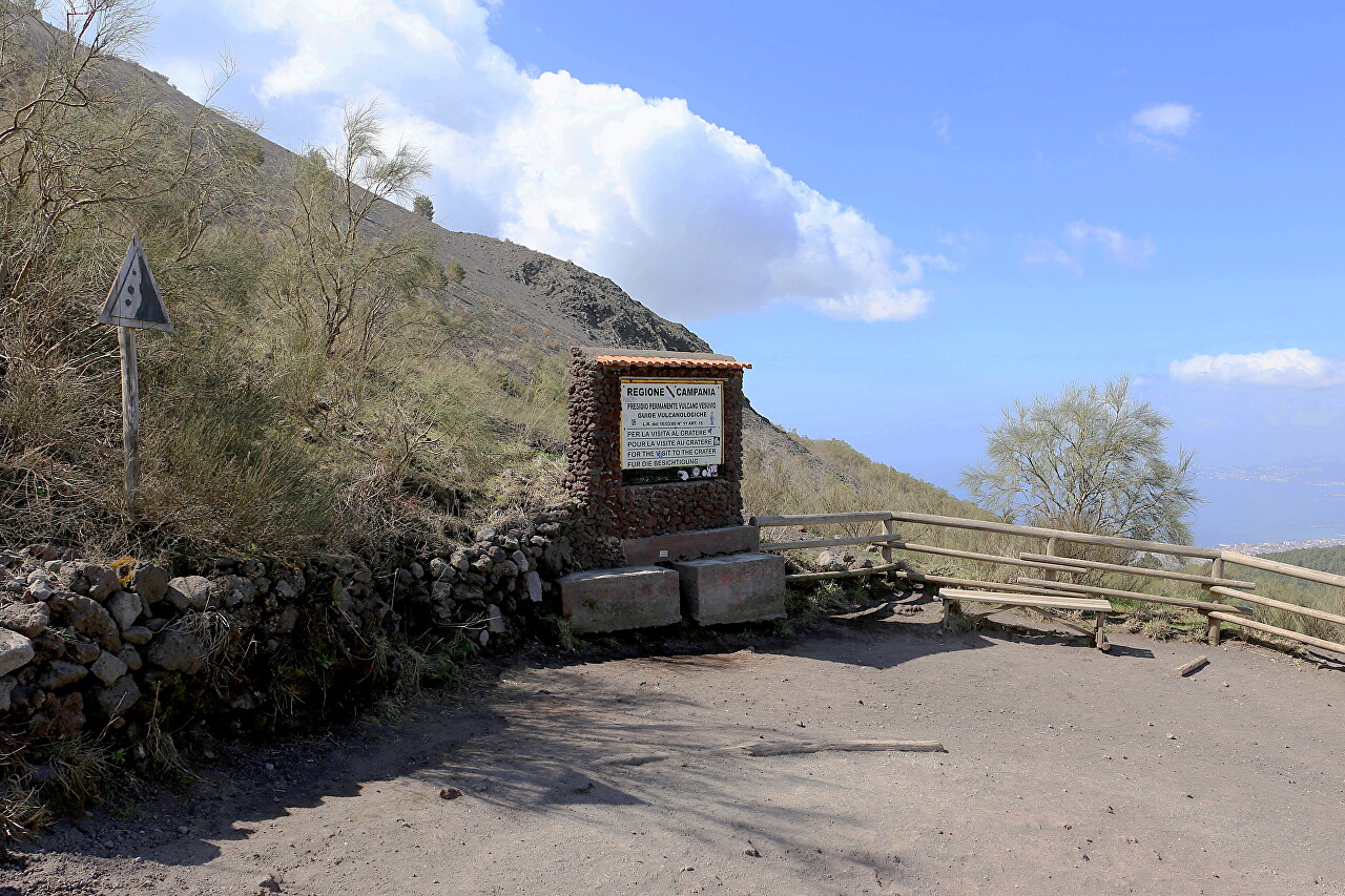 Vesuvius Trail