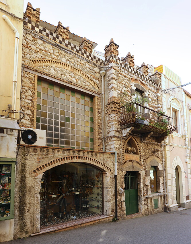 Via Teatro Greco, Taormina