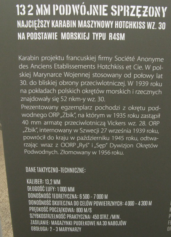 Военно-морской музей в Гдыне (Muzeum Marynarki Wojennej)