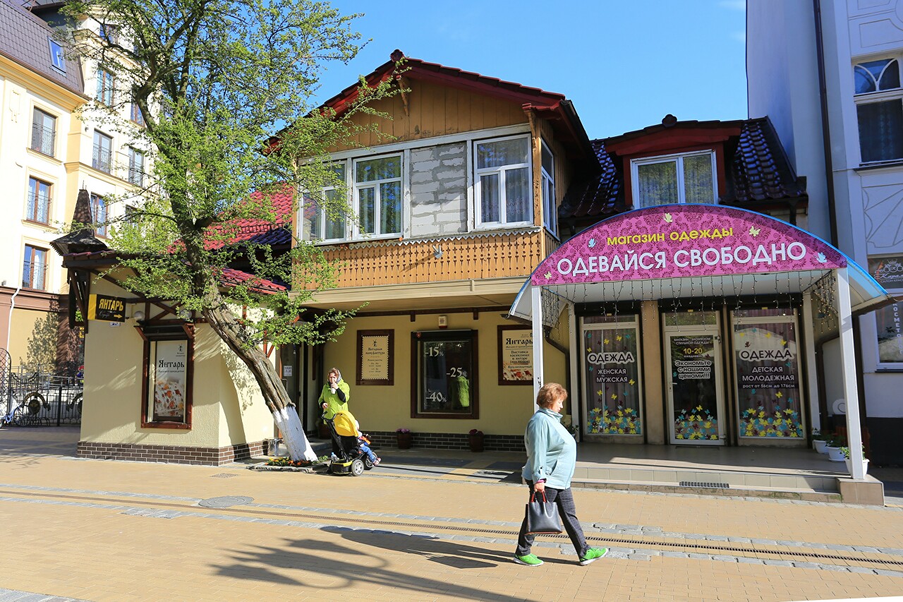 Зеленоградск, Курортный проспект