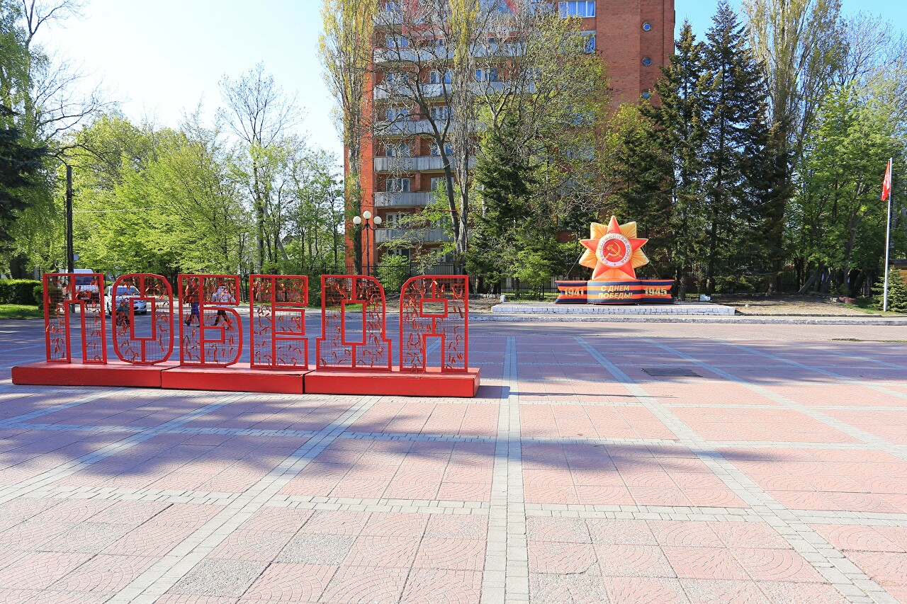 Зеленоградск, Курортный проспект