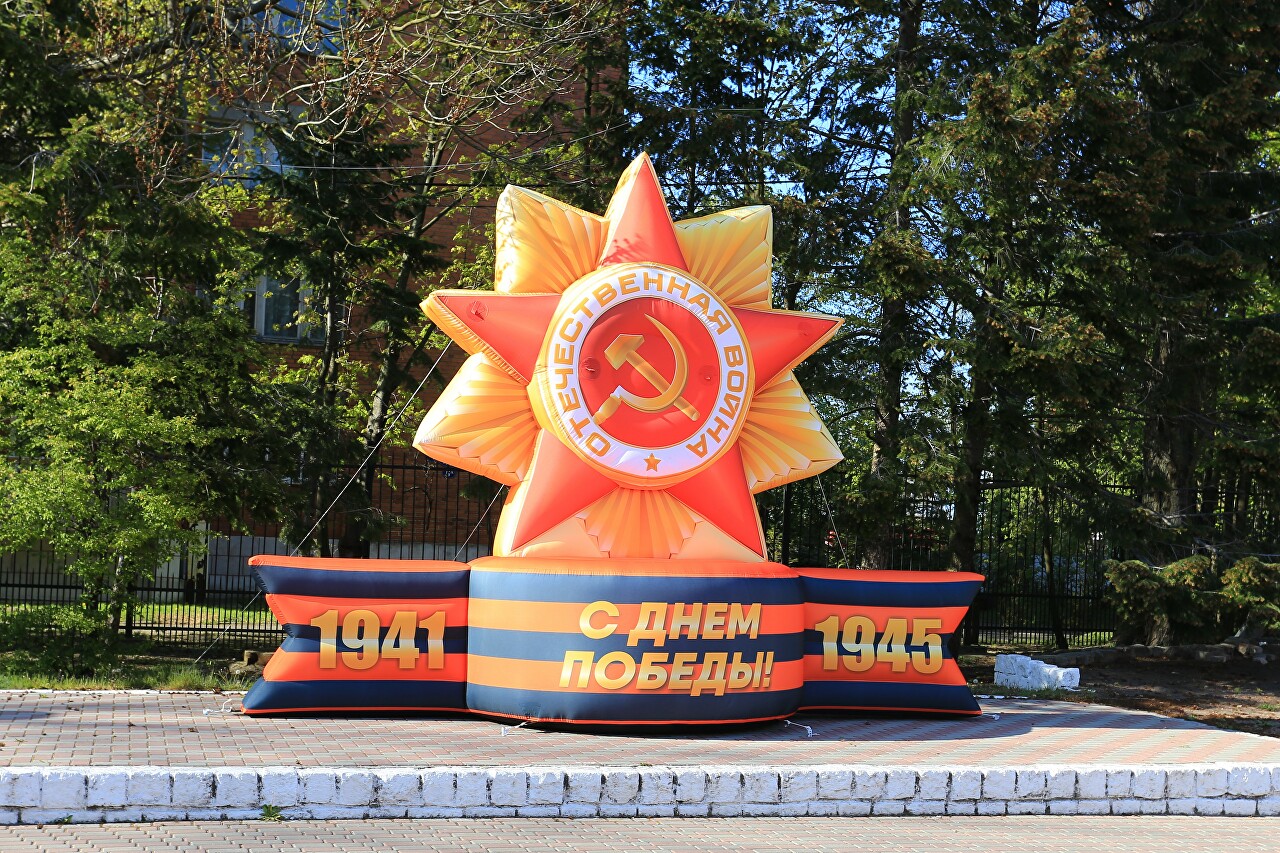 Зеленоградск, Курортный проспект